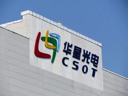 TCL收购中环集团 补齐半导体显示产业最后一块拼图